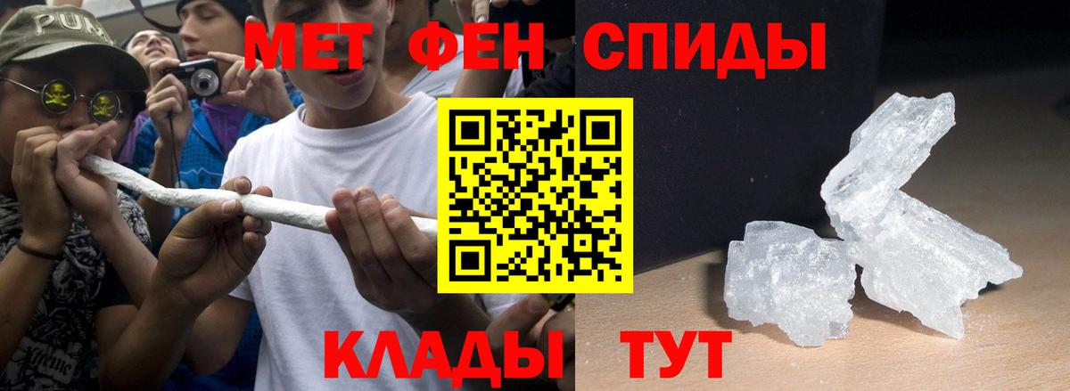Амфетамин  АМФЕТАМИН  Шебекино  АМФЕТАМИН 98%  Вход с VPN 