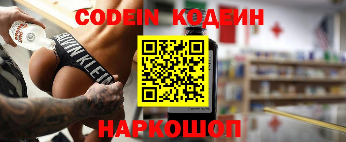 МЕФ  Вход с VPN  КОКАИН  Шебекино  ГАШИШ  Каннабис  Меф кристаллы 