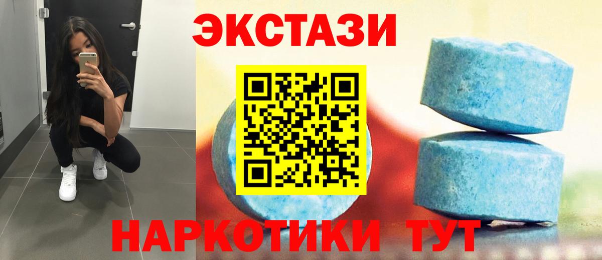 Шебекино  Ecstasy бентли  Экстази ешки  Вход с VPN 