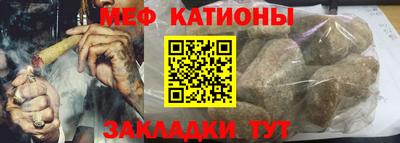 амф Моздок