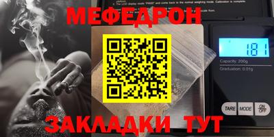 синтетический гашиш Малгобек