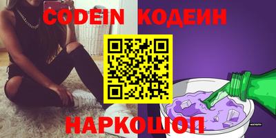 наркотики Малоярославец