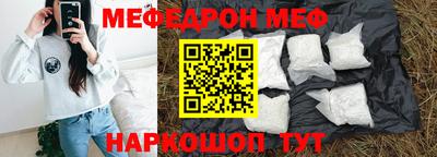 амф Моздок