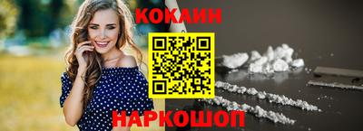 кокаин колумбия Можга