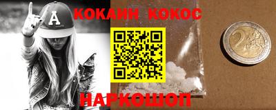 стафф Мариинск