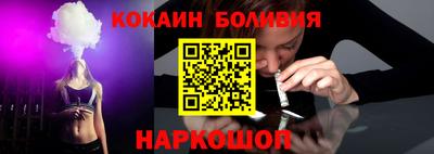 марихуана Можайск