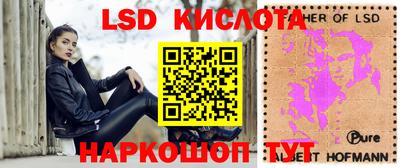 марихуана Можайск
