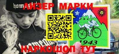 стафф Мариинск