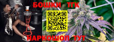 синтетический гашиш Малгобек