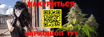 стафф Мариинск