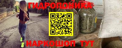 наркотики Малоярославец