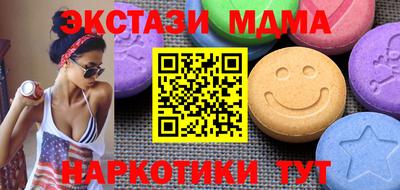 кокаин колумбия Можга