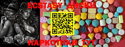 марихуана Можайск