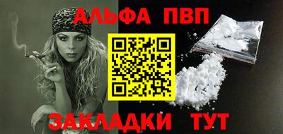 синтетический гашиш Малгобек