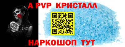 амф Моздок