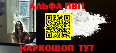 марихуана Можайск