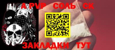 наркотики Малоярославец