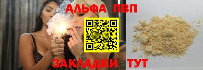 синтетический гашиш Малгобек
