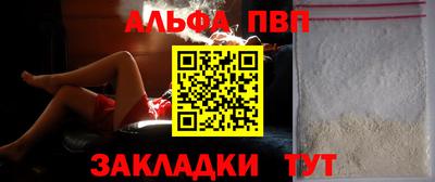 марихуана Можайск