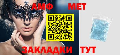 синтетический гашиш Малгобек