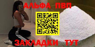 марихуана Можайск
