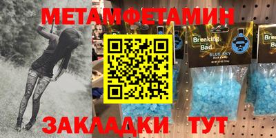 синтетический гашиш Малгобек