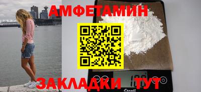марихуана Можайск