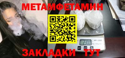 стафф Мариинск