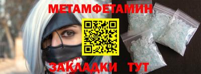 стафф Мариинск