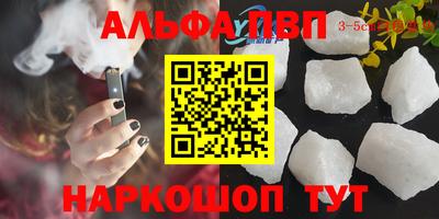синтетический гашиш Малгобек