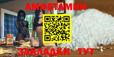 стафф Мариинск
