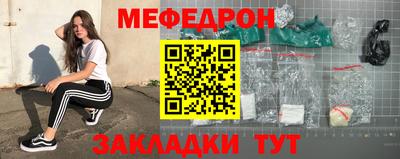 стафф Мариинск