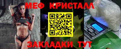 синтетический гашиш Малгобек