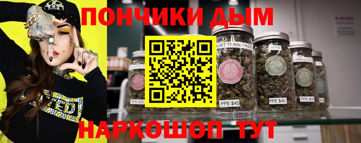 Канабис семена  Шишки марихуана White Widow  Шебекино  Вход с VPN  Шишки марихуана MAZAR 