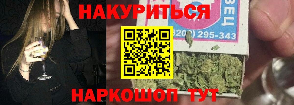 Конопля планчик Шебекино
